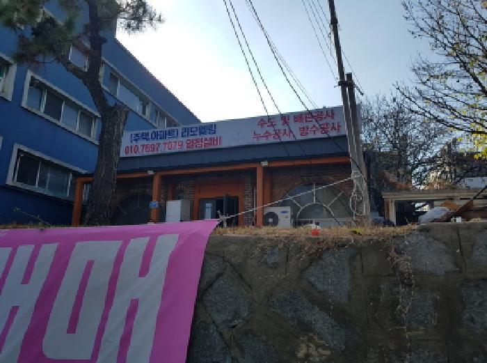 충청남도 천안시 동남구 신부동 496-4 근린시설 경매 사진 8