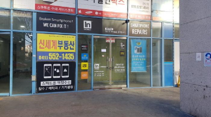 충청남도 천안시 동남구 신부동 451-2 천안랜드마크타워 1층1007호 근린상가 경매 사진 10
