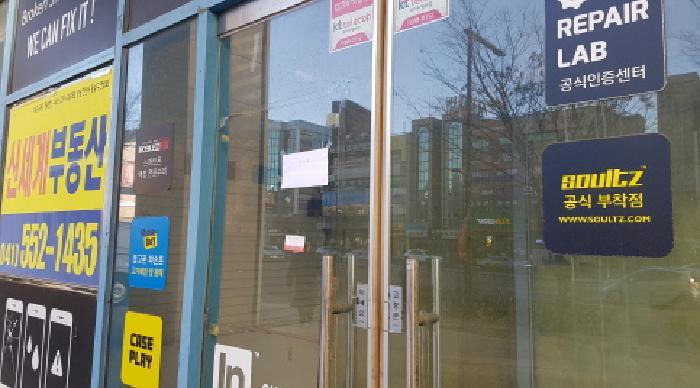 충청남도 천안시 동남구 신부동 451-2 천안랜드마크타워 1층1007호 근린상가 경매 사진 11