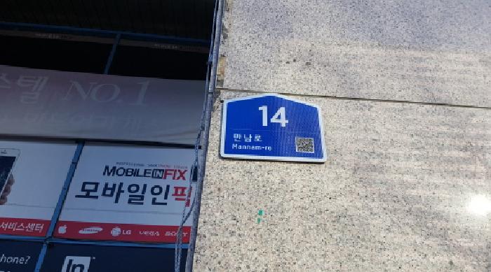 충청남도 천안시 동남구 신부동 451-2 천안랜드마크타워 1층1007호 근린상가 경매 사진 7