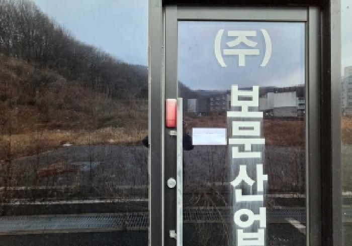 충청남도 아산시 배방읍 세출리 357 근린주택 경매 사진 11