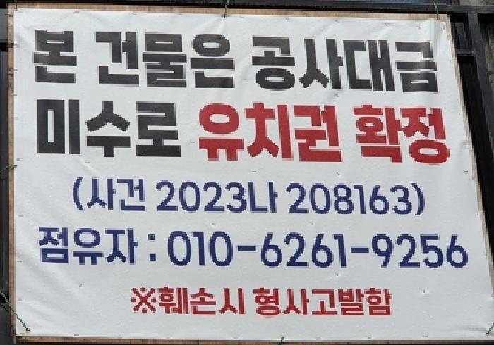 충청남도 아산시 배방읍 세출리 357 근린주택 경매 사진 7