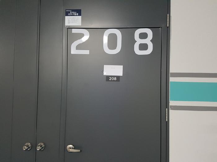 충청남도 천안시 서북구 성성동 1001 지원비즈캠퍼스 2층208호 아파트형공장 경매 사진 12