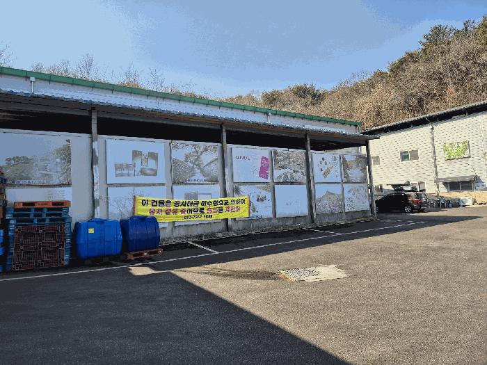 경상남도 산청군 단성면 입석리 579 공장 경매 사진 11