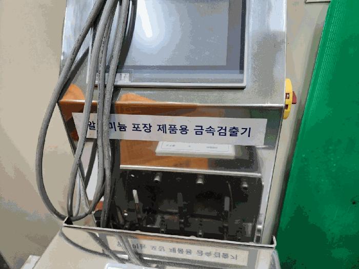 경상남도 산청군 단성면 입석리 579 공장 경매 사진 7