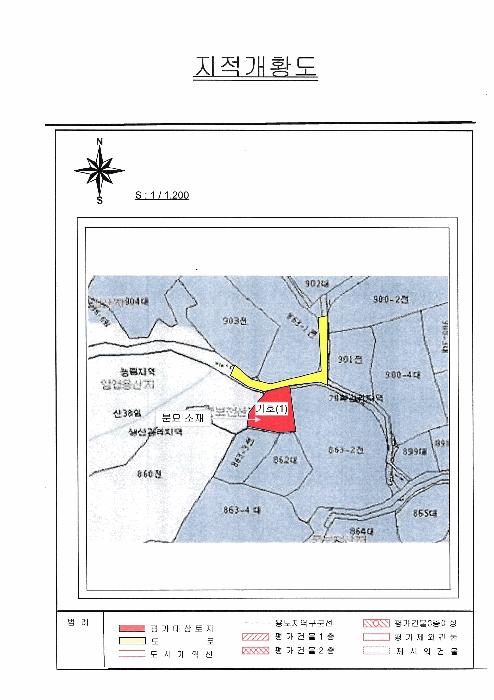 전라남도 진도군 지산면 소포리 861 전 경매 사진 9