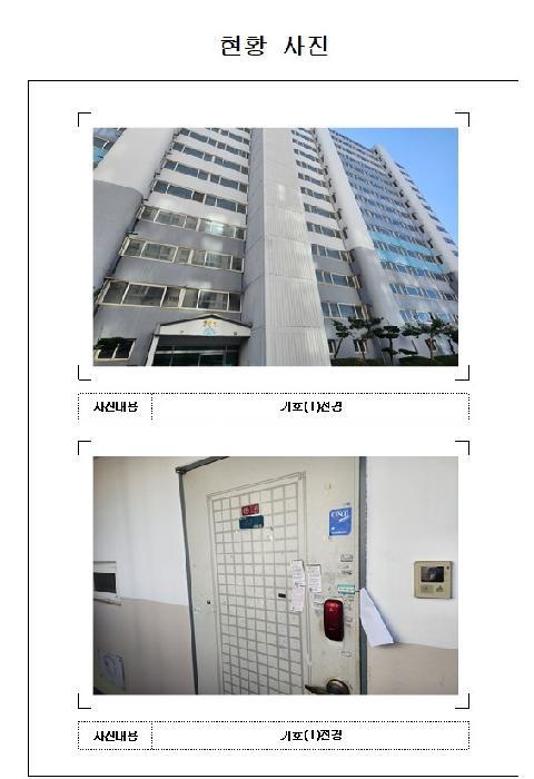 전라남도 영암군 삼호읍 용앙리 390-1 영암삼호퀸스빌2차아파트 201동 4층412호 아파트 경매 사진 5