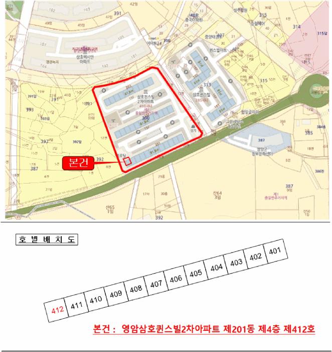 전라남도 영암군 삼호읍 용앙리 390-1 영암삼호퀸스빌2차아파트 201동 4층412호 아파트 경매 사진 6