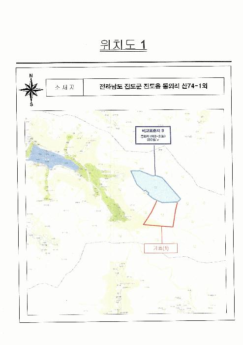 전라남도 진도군 진도읍 동외리 산74-1 임야 경매 사진 10