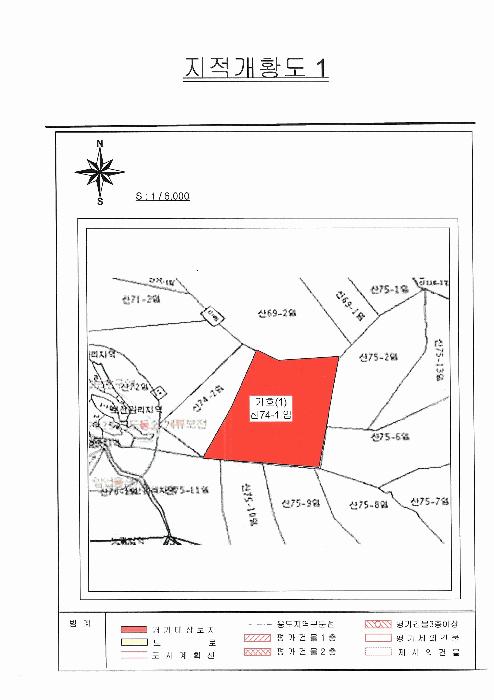전라남도 진도군 진도읍 포산리 1755-11 답 경매 사진 12
