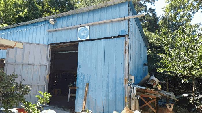 전라남도 해남군 삼산면 원진리 산75-5 임야 경매 사진 4