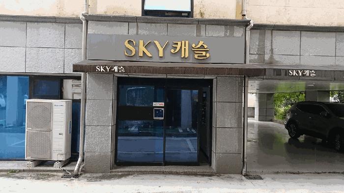 전라남도 광양시 광양읍 칠성리 994-6 3층301호 다세대(빌라) 경매 사진 4