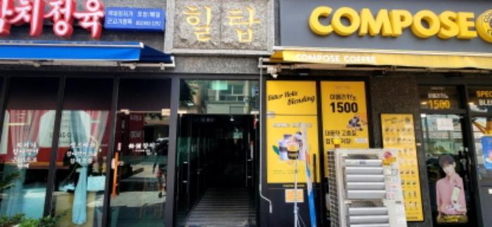 인천광역시 미추홀구 주안서로 18, 6층613호 (주안동,힐탑플러스)구) 인천광역시 미추홀구 주안동 202-1 오피스텔 경매 사진 8