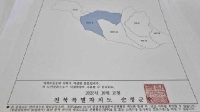 전북특별자치도 순창군 풍산면 죽곡리 500-2 답 경매 사진 4