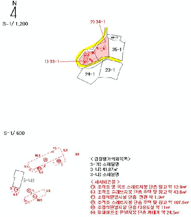 전북특별자치도 남원시 사매면 오신리 33-1 주택 경매 사진 16