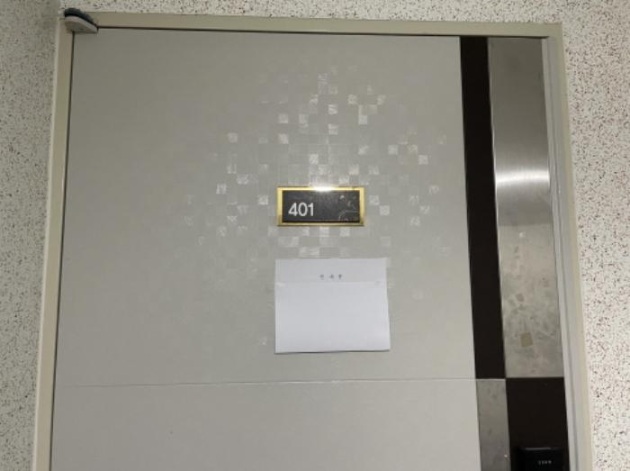 인천광역시 미추홀구 미추로 31-1, 4층401호 (숭의동,프라임시티)구) 인천광역시 미추홀구 숭의동 165-13 오피스텔 경매 사진 7