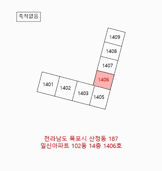 전라남도 목포시 산정동 187 일신아파트 102동 14층1406호 아파트 경매 사진 8