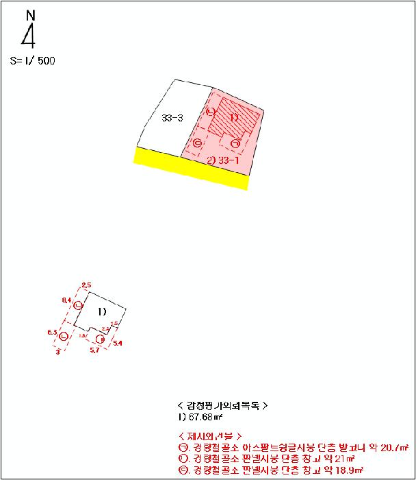 전북특별자치도 남원시 금지면 택내리 106-4 답 경매 사진 15
