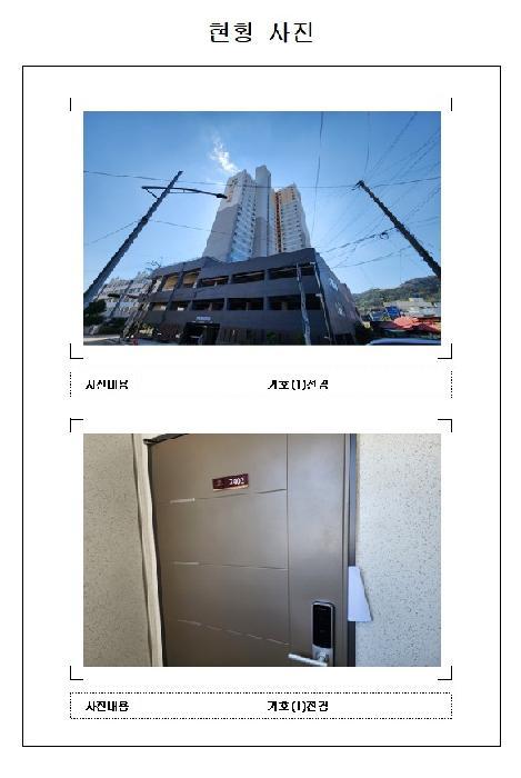 전라남도 목포시 남교동 1-1 남교크레지움에듀파크 1동 24층2402호 아파트 경매 사진 6