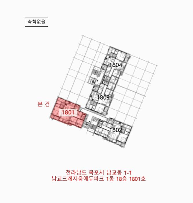 전라남도 목포시 남교동 1-1 남교크레지움에듀파크 1동 18층1801호 아파트 경매 사진 8