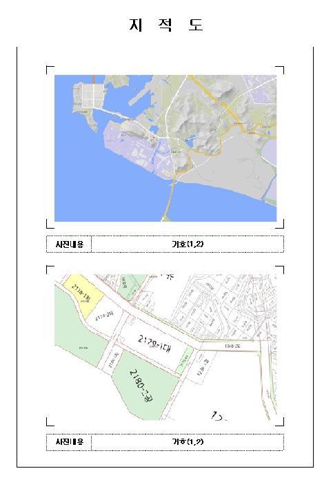 전라남도 영암군 삼호읍 용당리 2179-1 현대삼호2차아파트 206동 10층1007호 아파트 경매 사진 9