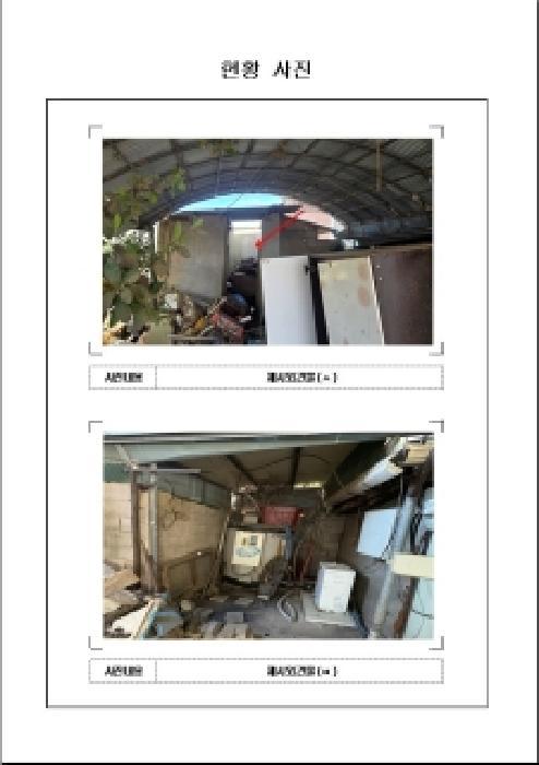 전라남도 무안군 현경면 현화리 666-3 주택 경매 사진 16