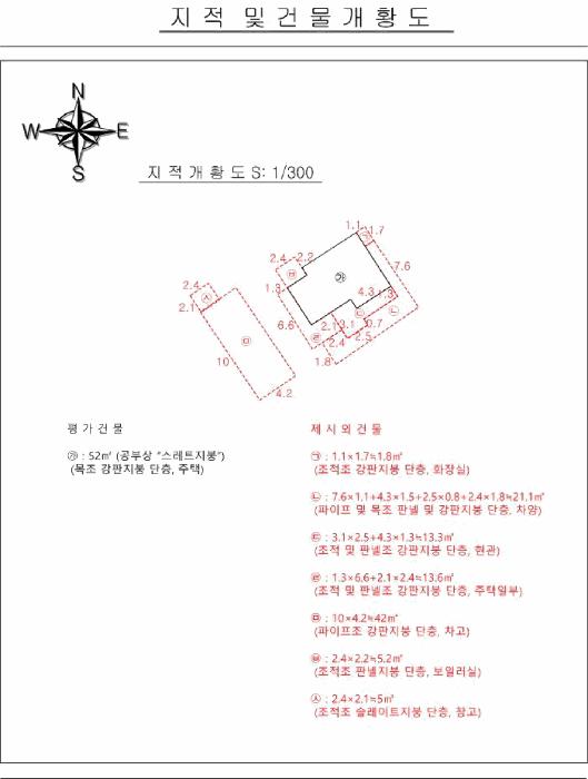 전라남도 무안군 현경면 현화리 666-3 주택 경매 사진 19