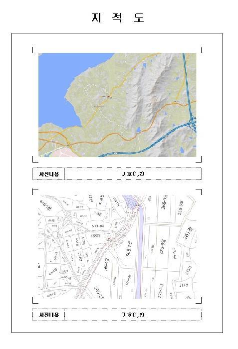 전라남도 무안군 현경면 현화리 666-3 주택 경매 사진 20
