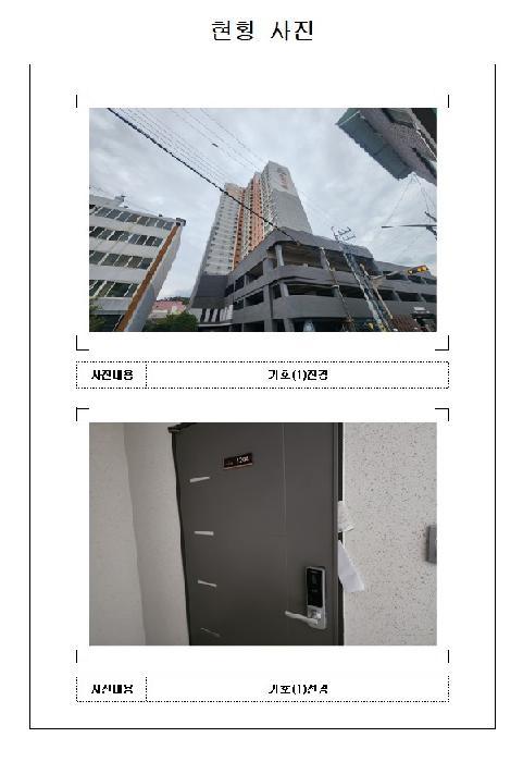 전라남도 목포시 남교동 1-1 남교크레지움에듀파크 1동 12층1204호 아파트 경매 사진 4