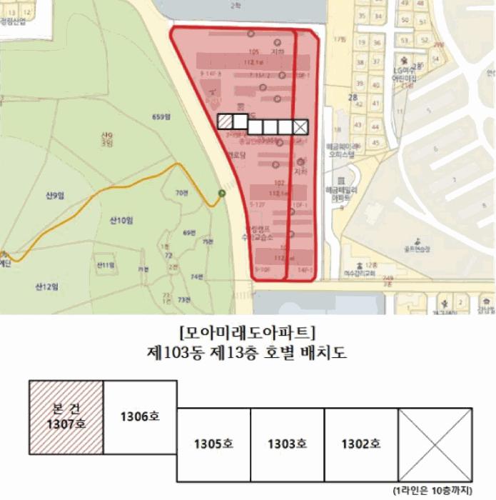 전라남도 여수시 안산동 658 모아미래도아파트 103동 13층1307호 아파트 경매 사진 10