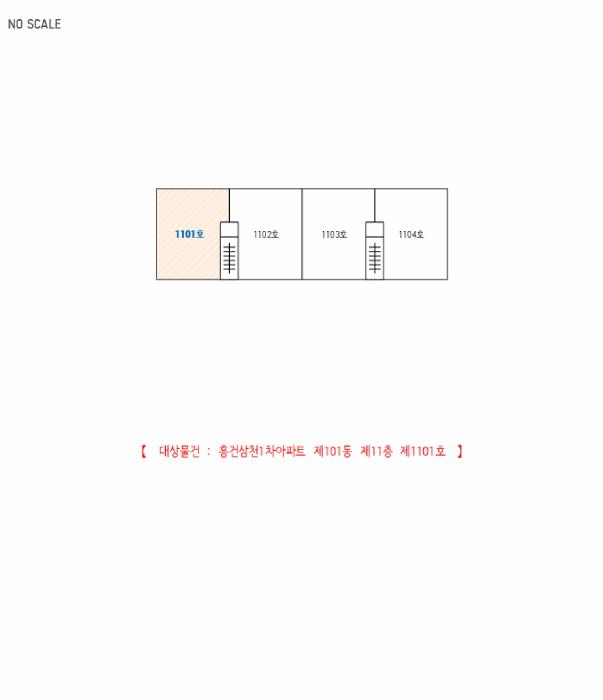 전북특별자치도 전주시 완산구 삼천동1가 300-3 흥건삼천1차아파트 101동 1101호 아파트 경매 사진 8