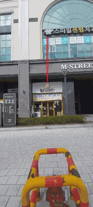 전북특별자치도 전주시 덕진구 장동 1111 대방디엠시티 302동 1층 에이-152호 근린상가 경매 사진 5
