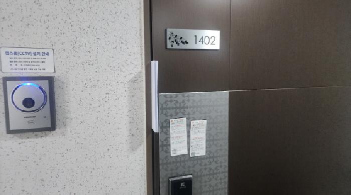 전라남도 여수시 웅천동 1888-1 포레나여수웅천1단지 103동 14층1402호 아파트 경매 사진 8