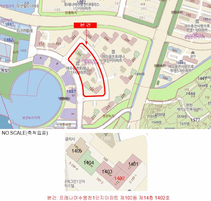 전라남도 여수시 웅천동 1888-1 포레나여수웅천1단지 103동 14층1402호 아파트 경매 사진 9