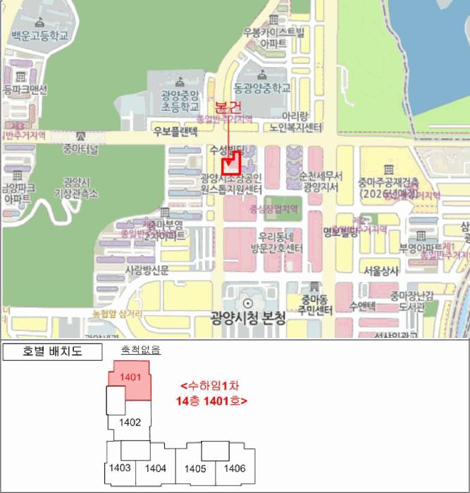 전라남도 광양시 중동 1324-5 수하임1차 14층1401호 아파트 경매 사진 8