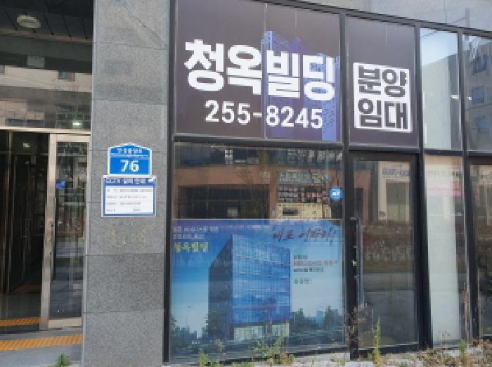 전북특별자치도 전주시 덕진구 만성동 1263-4 청옥빌딩 1동 1층 102호 근린상가 경매 사진 13