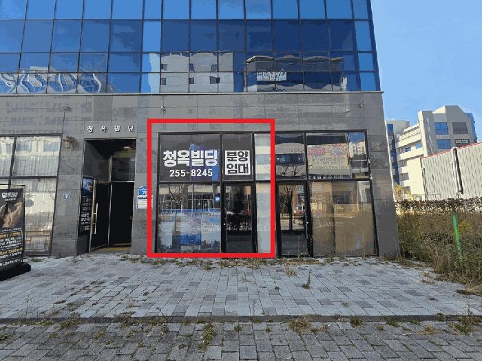 전북특별자치도 전주시 덕진구 만성동 1263-4 청옥빌딩 1동 1층 102호 근린상가 경매 사진 3