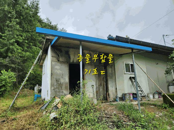 경상남도 진주시 이반성면 하곡리 487 주택 경매 사진 10