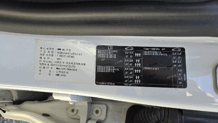 전주시 덕진구 사평로 17 양지주차장 차량 경매 사진 4