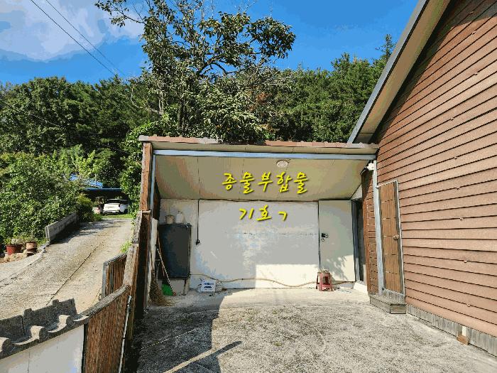 경상남도 사천시 곤양면 맥사리 209-5 주택 경매 사진 2