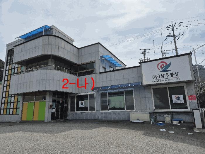 전북특별자치도 무주군 안성면 장기리 1935 공장 경매 사진 3