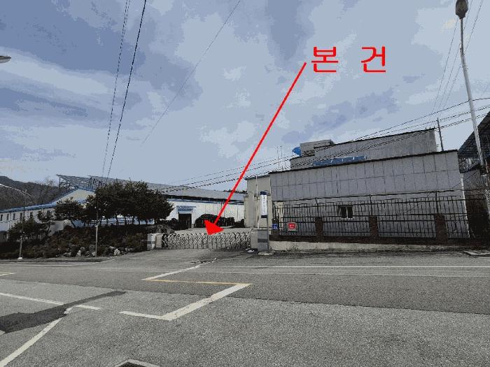 전북특별자치도 무주군 안성면 장기리 1935 공장 경매 사진 7