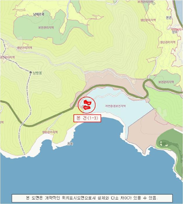 경상남도 남해군 창선면 진동리 323-1 답 경매 사진 7