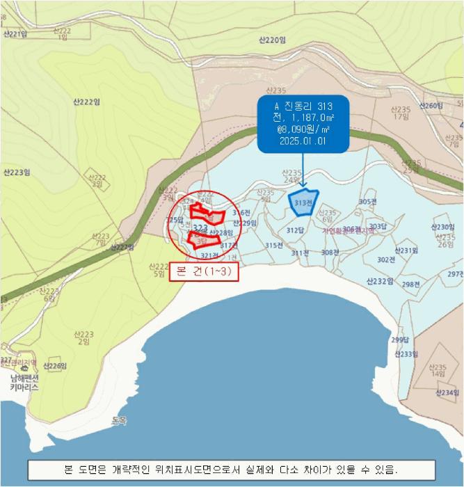 경상남도 남해군 창선면 진동리 323-1 답 경매 사진 8