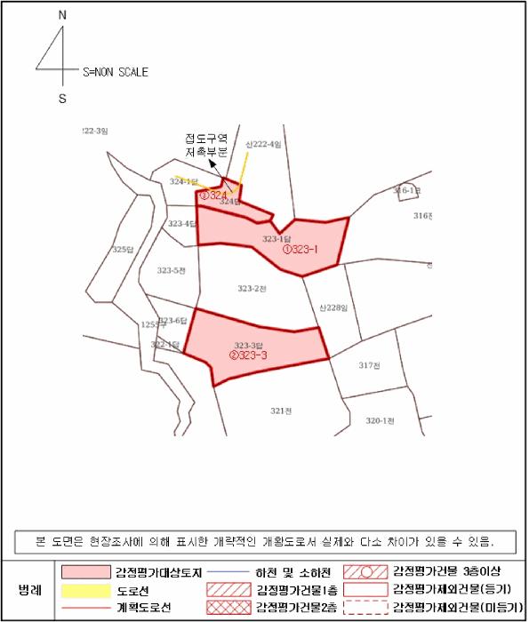 경상남도 남해군 창선면 진동리 323-1 답 경매 사진 9