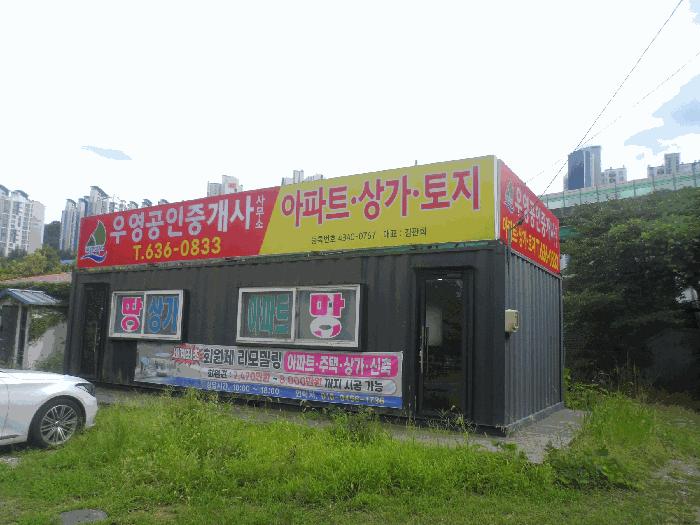 경상남도 거제시 상동동 871-1 근린시설 경매 사진 10