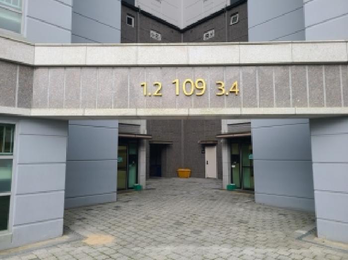 경상남도 거제시 상동동 1080 힐스테이트거제 109동 7층704호 아파트 경매 사진 7