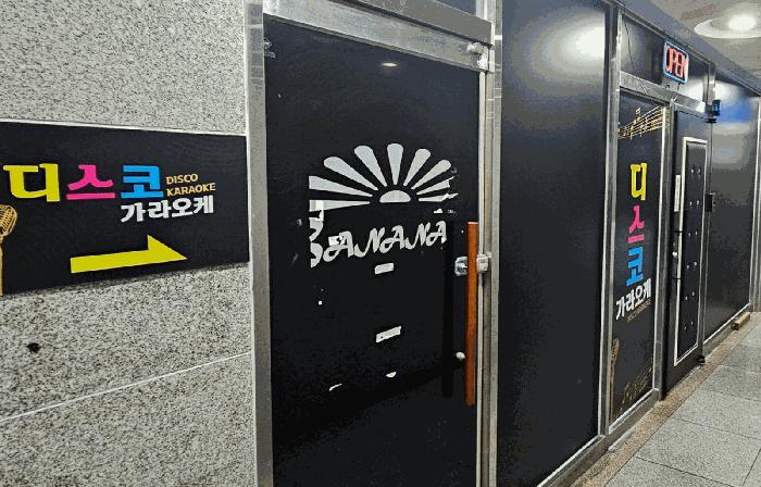 경상남도 통영시 광도면 죽림리 1574-18 에버그린빌딩 2층204호 근린상가 경매 사진 2