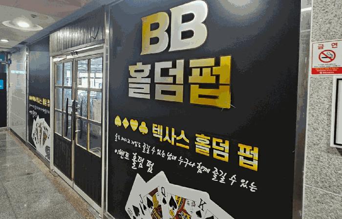 경상남도 통영시 광도면 죽림리 1574-18 에버그린빌딩 2층204호 근린상가 경매 사진 3