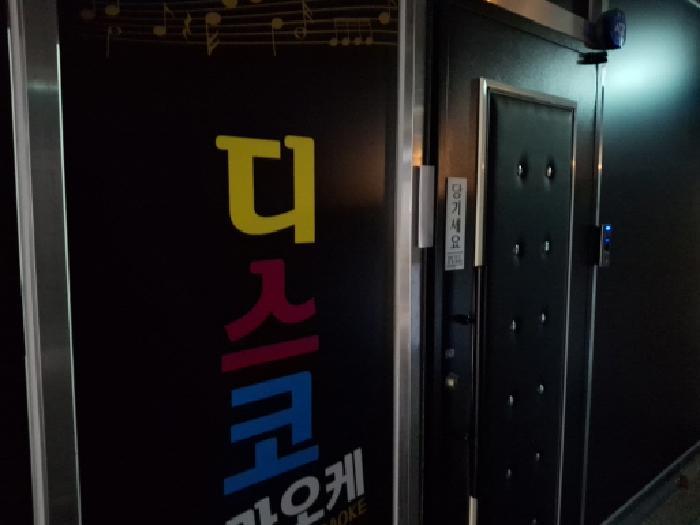 경상남도 통영시 광도면 죽림리 1574-18 에버그린빌딩 2층206호 근린상가 경매 사진 9